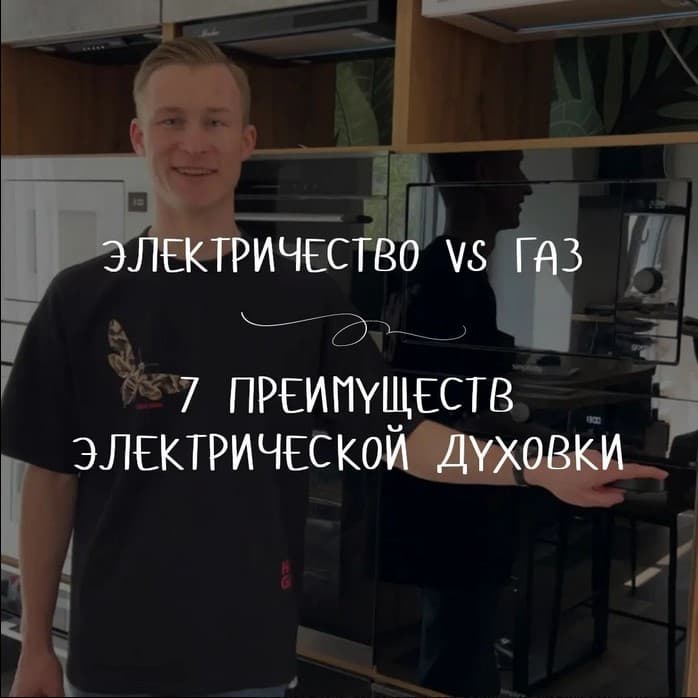 elektrichestvo-vs-gaz pic