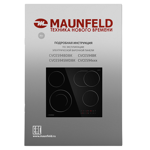 Электрическая варочная панель MAUNFELD CVCE594SMDBK