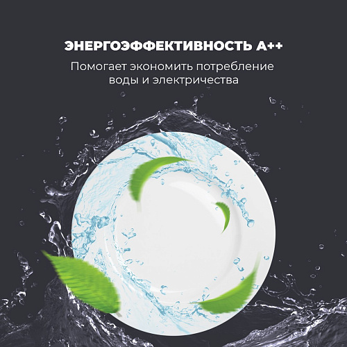 Посудомоечная машина DDWS 09F Citrino