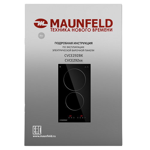 Электрическая варочная панель MAUNFELD CVCE292BK