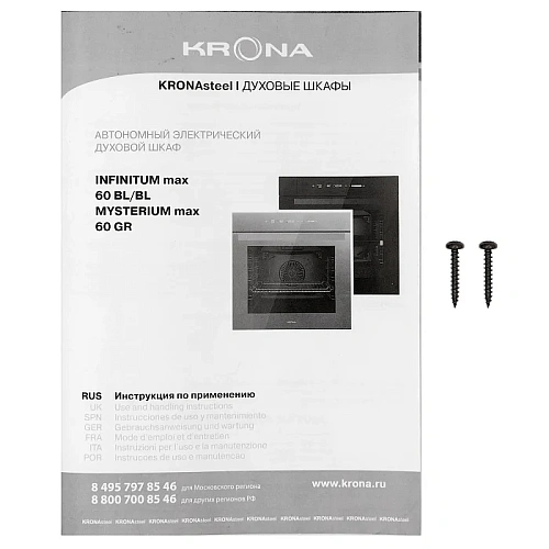 Электрический духовой шкаф Krona INFINITUM max 60 BL/BL