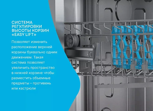 Посудомоечная машина Korting KDF 45678 S