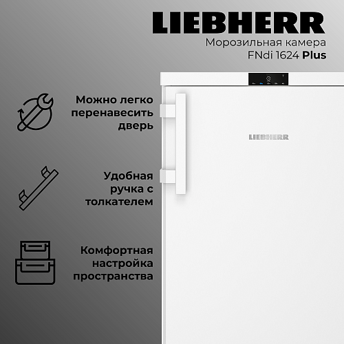 Liebherr FNdi 1624-20 001 Plus NoFrost