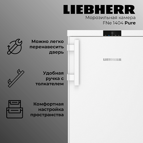 Liebherr FNe 1404-20 001 Pure NoFrost