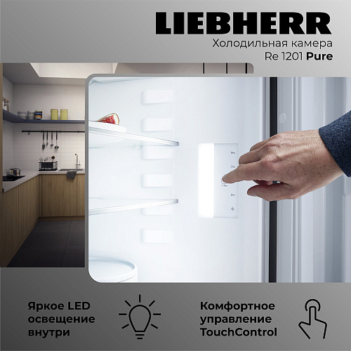 Liebherr Re 1201-20 001 Pure