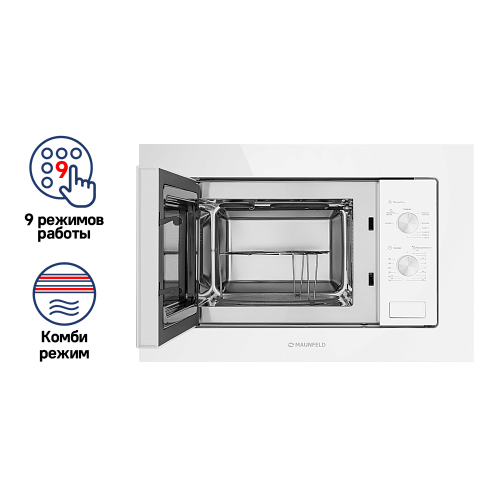 Микроволновая печь встраиваемая MAUNFELD MBMO.20.2PGW