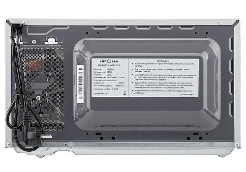 Микроволновая печь QUANTUM 44