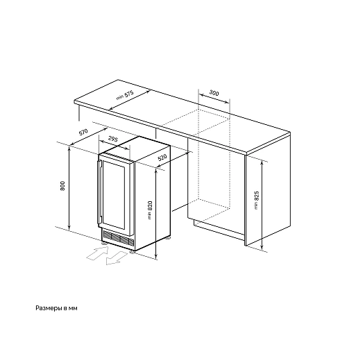 Винный шкаф отдельностоящий LEX LWD3017BL DUAL ZONE
