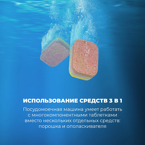 Посудомоечная машина DDWS 09F Citrino