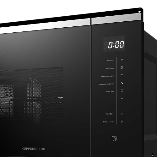Микроволновая печь встраиваемая KUPPERSBERG HMW 651 BX