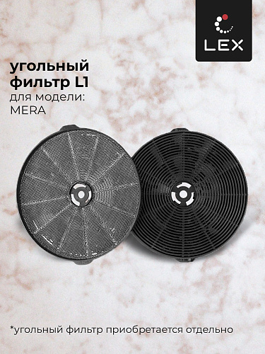 Наклонная кухонная вытяжка LEX MERA 500