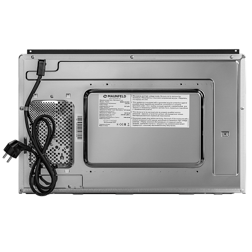 Микроволновая печь встраиваемая MAUNFELD MBMO.20.8GW