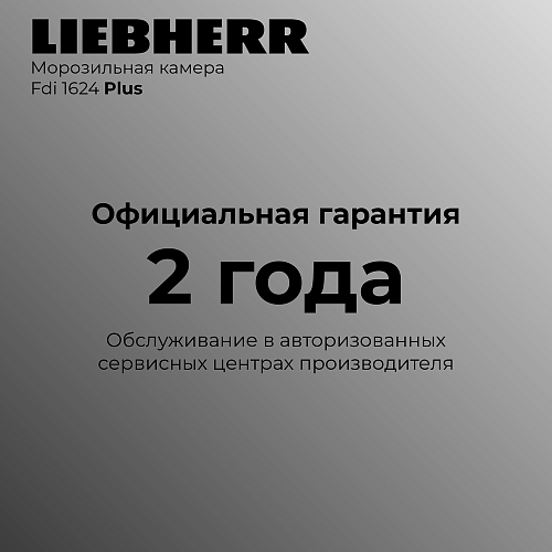 Liebherr Fdi 1624-20 001 Plus