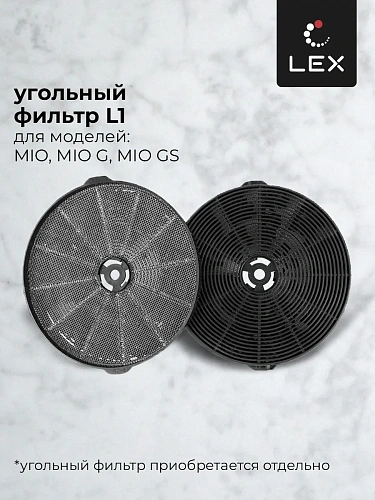 Вытяжка наклонная LEX Mio 600 Grey