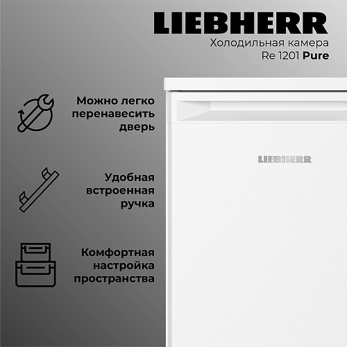Liebherr Re 1201-20 001 Pure