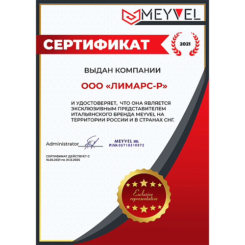Meyvel MV06-BSF1 (easy)