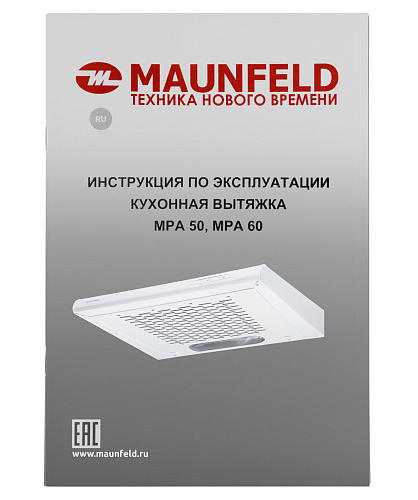 Кухонная вытяжка MAUNFELD MPA 60