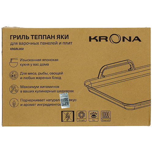 Гриль теппан яки для варочных панелей и плит KRONA KRGRL002