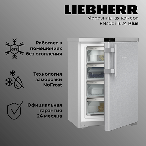 Liebherr FNsddi 1624-20 001 Plus NoFrost