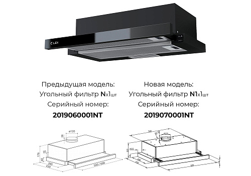 Встраиваемая вытяжка LEX Hubble G 2M 600 Black