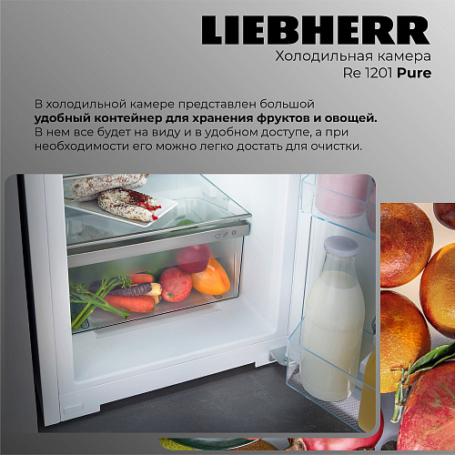 Liebherr Re 1201-20 001 Pure