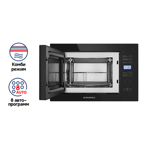 Микроволновая печь встраиваемая MAUNFELD MBMO.25.7GB