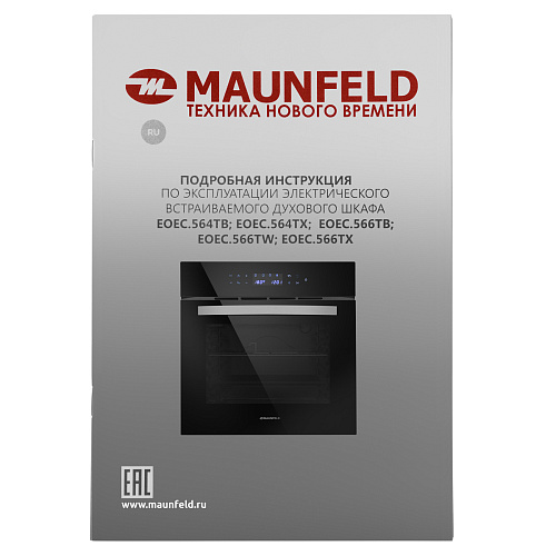 Шкаф духовой электрический MAUNFELD EOEC.564T