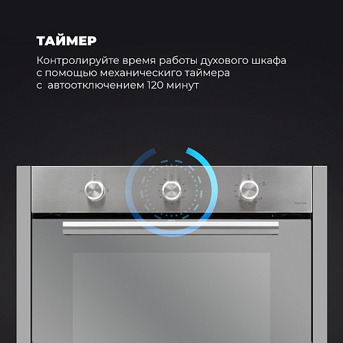 Газовый духовой шкаф FG 6 XL RUS