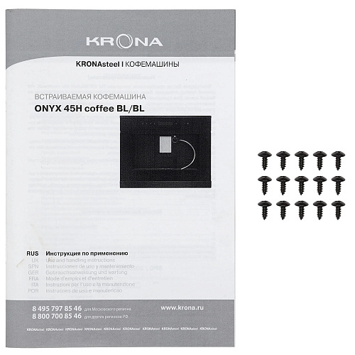 Встраиваемая кофемашина Krona ONYX 45H coffee BL/BL