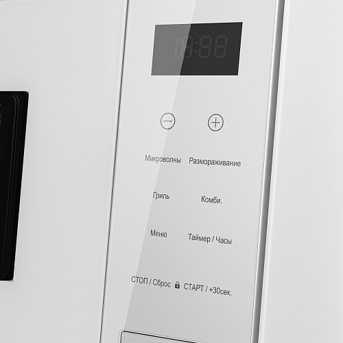 Микроволновая печь встраиваемая MAUNFELD XBMO202GW09