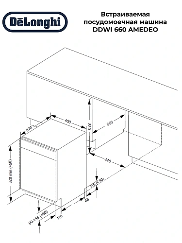 Вытяжка Korting KHC 65070 GN