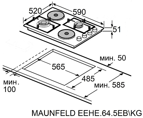 Комбинированная варочная панель MAUNFELD EEHE.64.5EB\KG