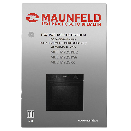 Шкаф духовой электрический MAUNFELD MEOM729P