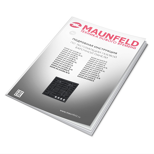 Газовая варочная панель MAUNFELD EGHG.64.6C