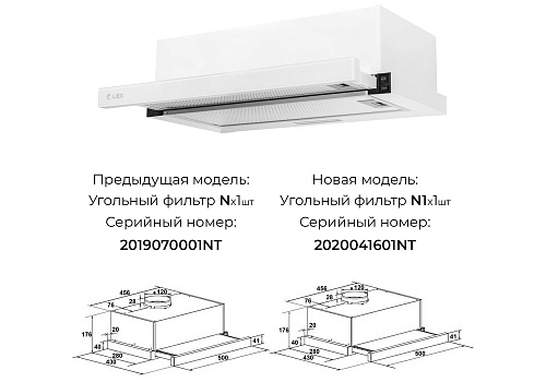 Встраиваемая вытяжка LEX Hubble G 500 White