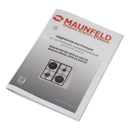Комбинированная варочная панель MAUNFELD EEHE.64.5EB\KG
