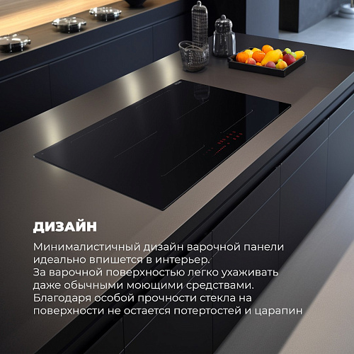 Индукционная варочная панель SLI 604 RUS