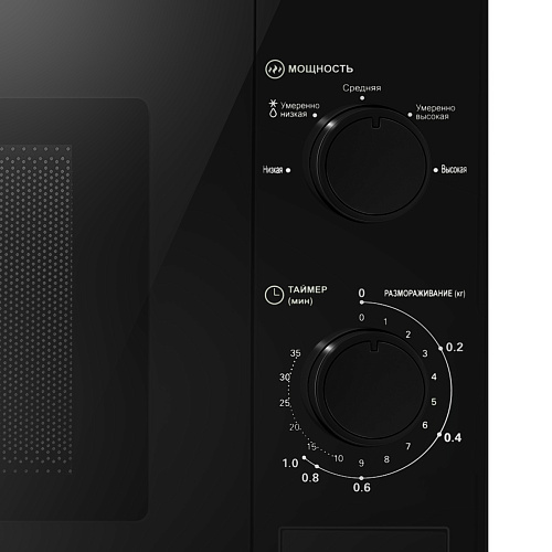Микроволновая печь MAUNFELD MFSMO720MB01
