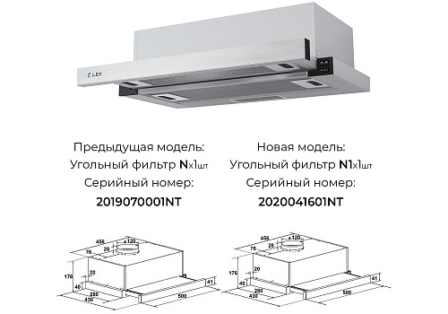 Встраиваемая вытяжка LEX Hubble 500 Inox
