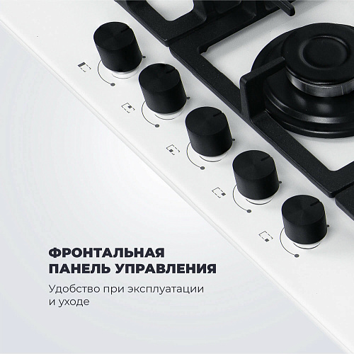 Газовая варочная панель GERMANA 7GW BB