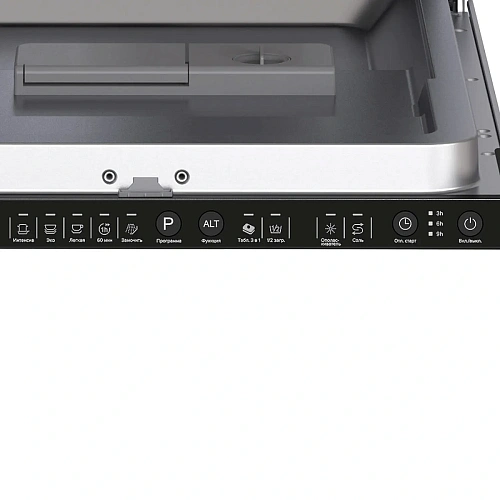Посудомоечная машина встраиваемая LEX PM 4552N