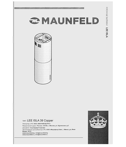 Кухонная вытяжка MAUNFELD Lee Isla 39