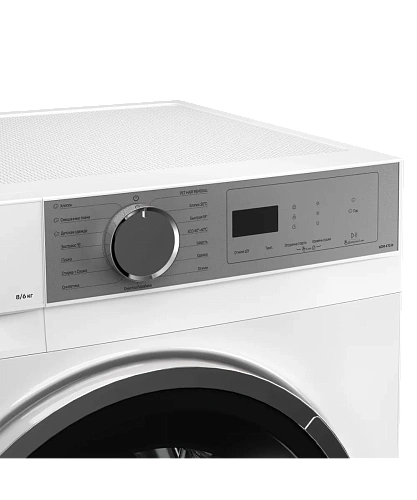 Стирально-сушильная машина Kuppersberg WDM 470 W
