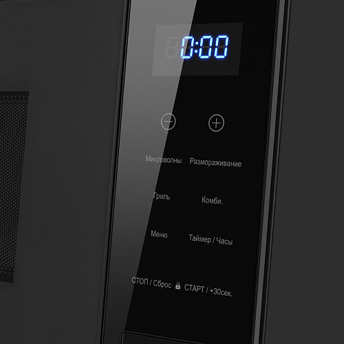 Микроволновая печь встраиваемая MAUNFELD XBMO202GB09