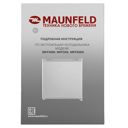 Холодильник MAUNFELD MFF50SL