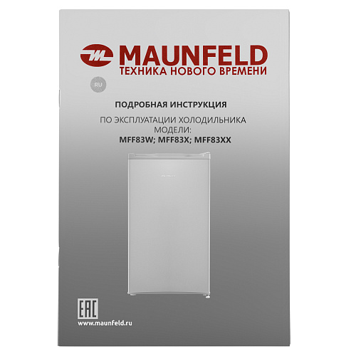 Холодильник MAUNFELD MFF83SL