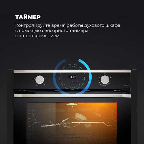 Газовый духовой шкаф NSFG 11 XL RUS