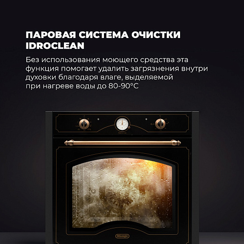 Электрический духовой шкаф CM 9L AN PPP RUS