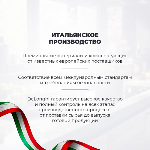 Газовая варочная панель OWF 57 PRO RUS