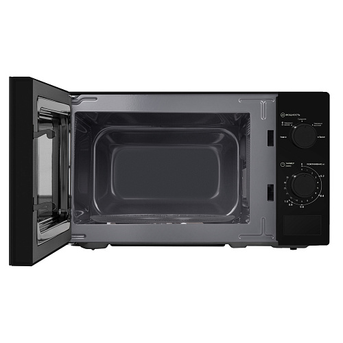 Микроволновая печь MAUNFELD MFSMO720MB01